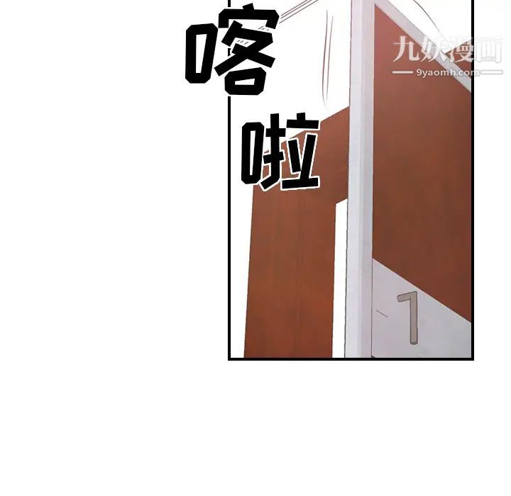 经纪人第3话