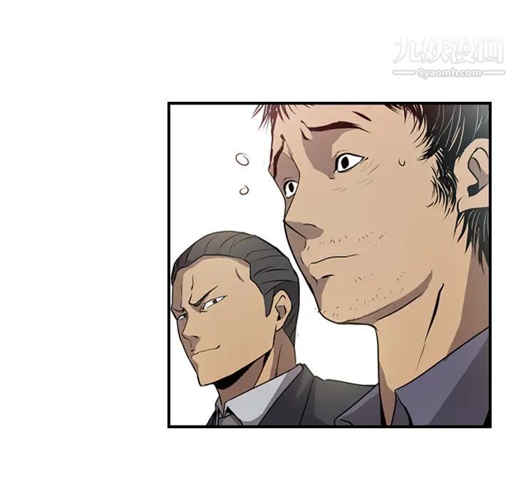 经纪人第3话