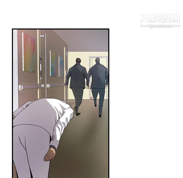 经纪人第3话