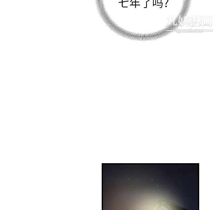 经纪人第3话