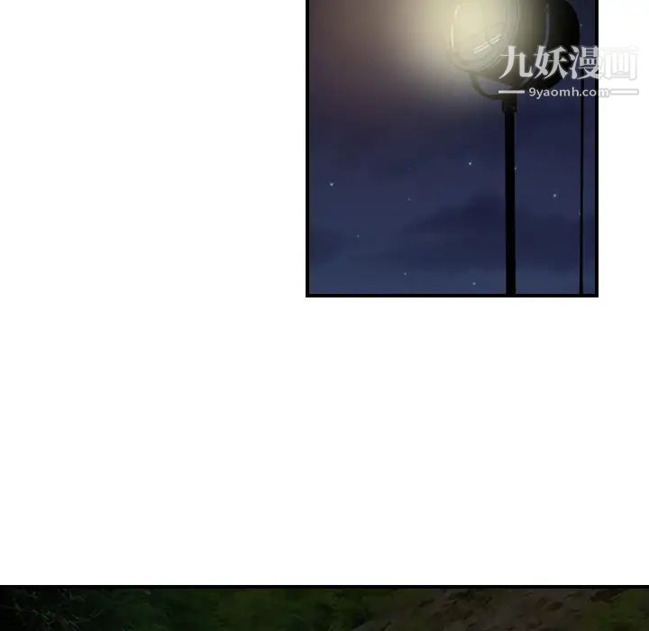 经纪人第3话