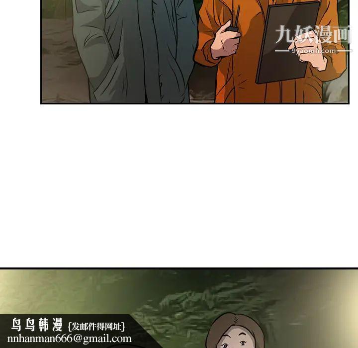 经纪人第3话