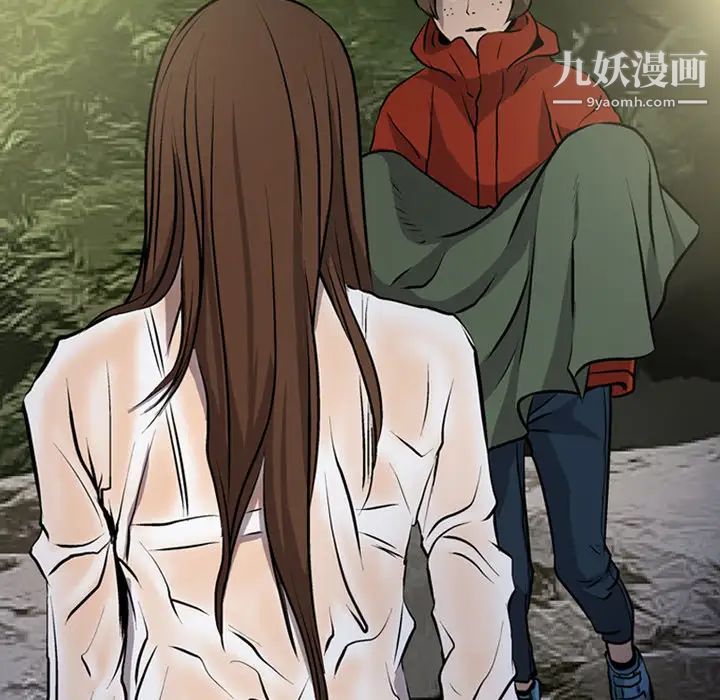 经纪人第3话
