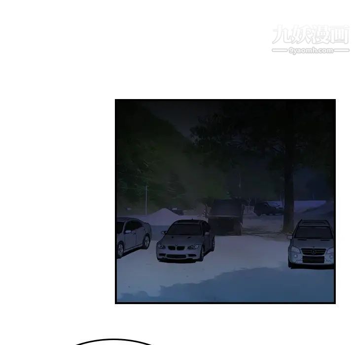 经纪人第3话