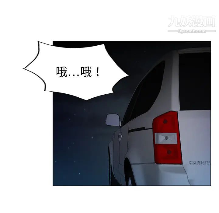 经纪人第3话