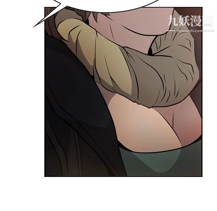 经纪人第3话