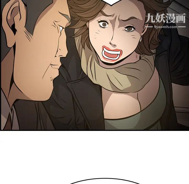 经纪人第3话