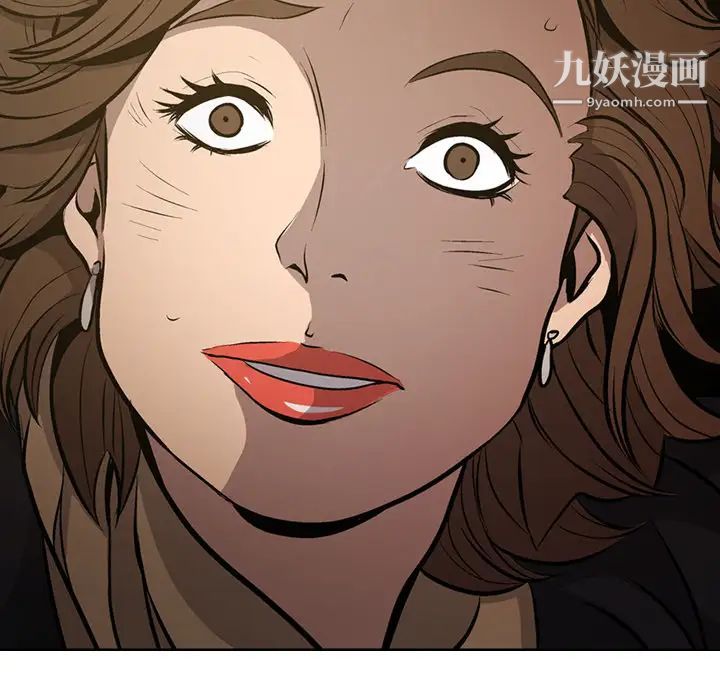 经纪人第3话