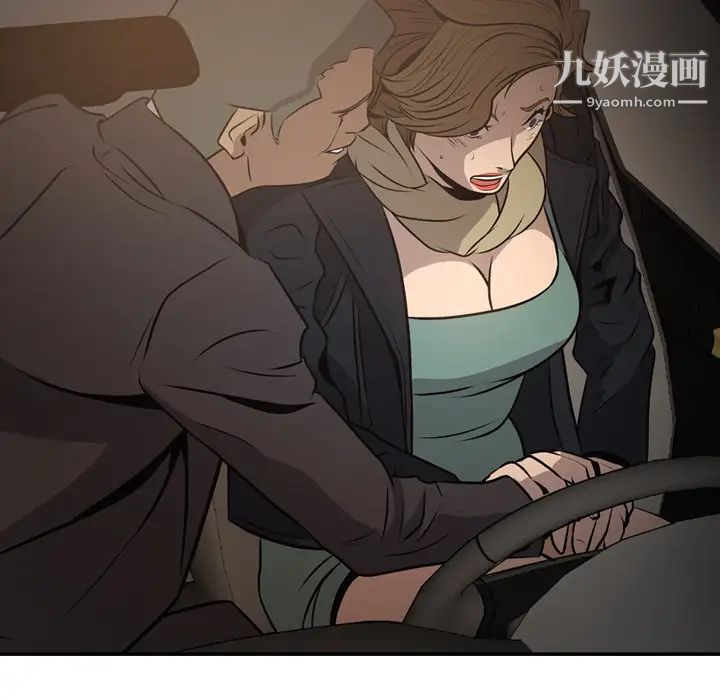 经纪人第3话