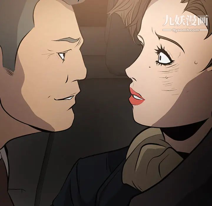 经纪人第3话