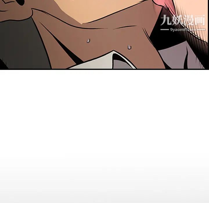 经纪人第3话