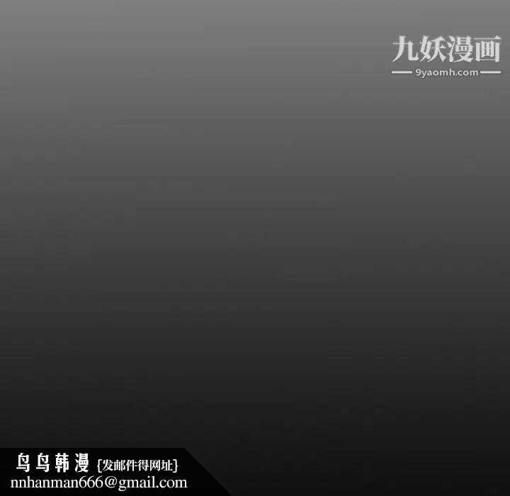 经纪人第3话