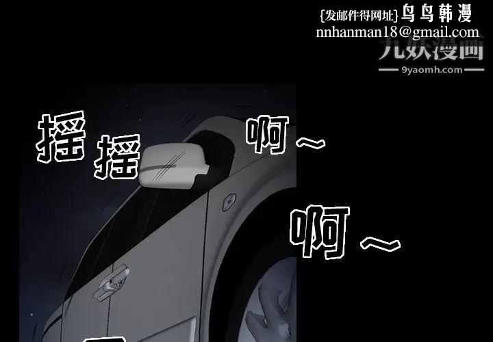 经纪人第4话