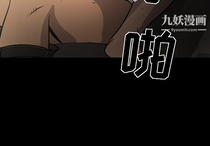 经纪人第4话