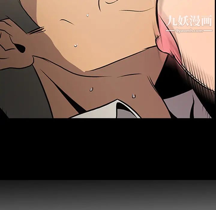 经纪人第4话
