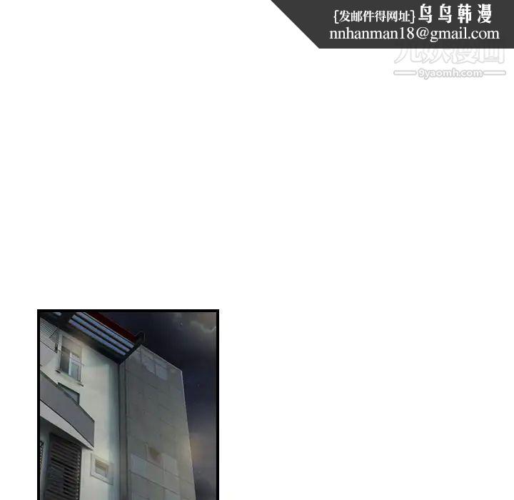 经纪人第4话