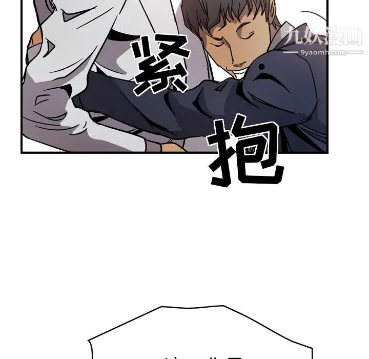 经纪人第4话