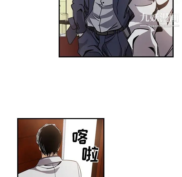 经纪人第4话