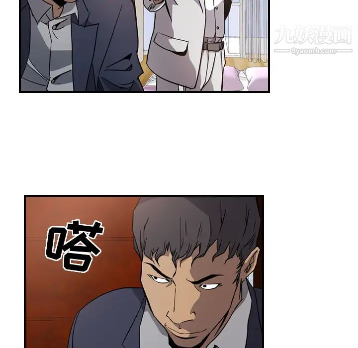 经纪人第4话