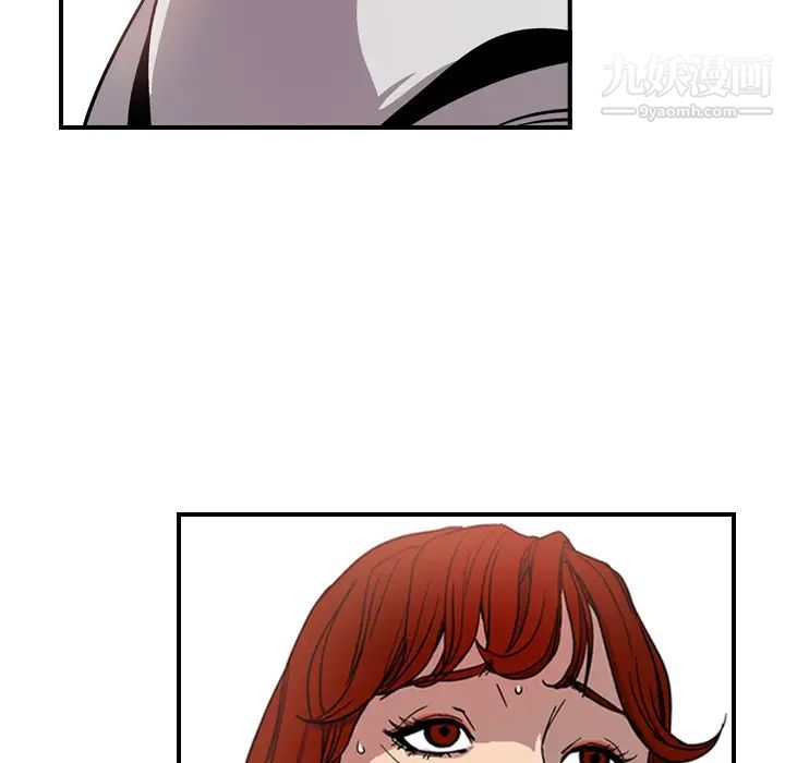 经纪人第4话