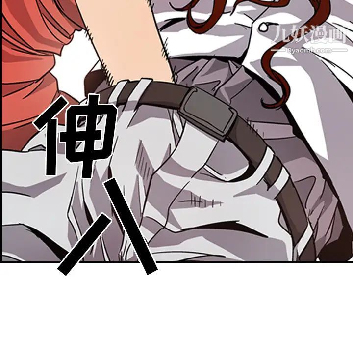 经纪人第4话