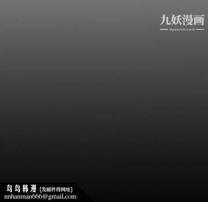 经纪人第4话