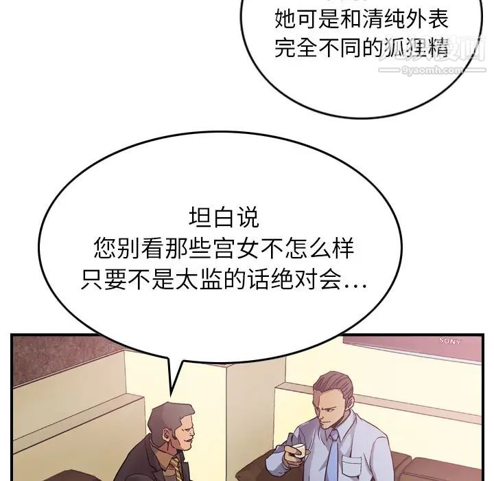 经纪人第5话