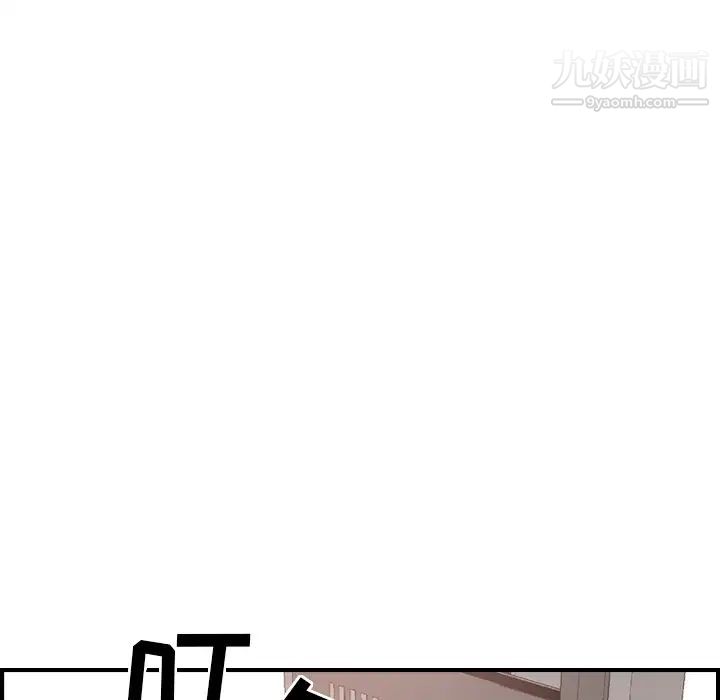 经纪人第5话