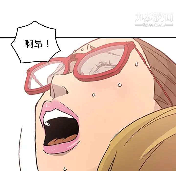 经纪人第5话