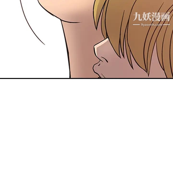 经纪人第5话