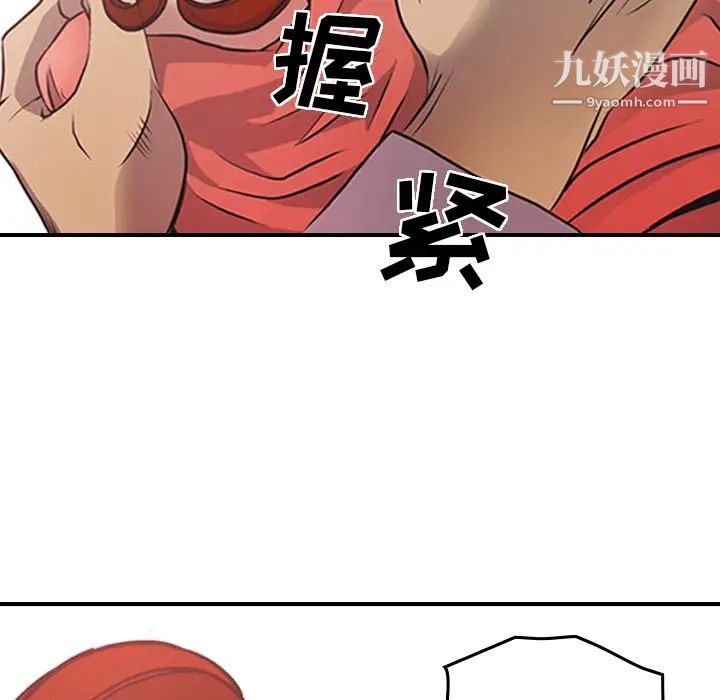 经纪人第5话