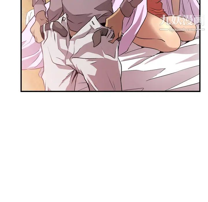 经纪人第5话