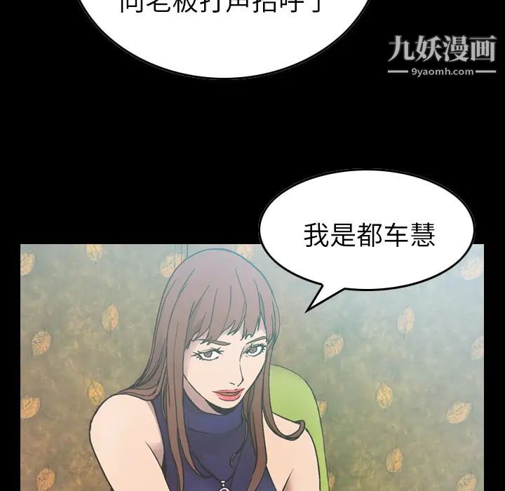 经纪人第6话