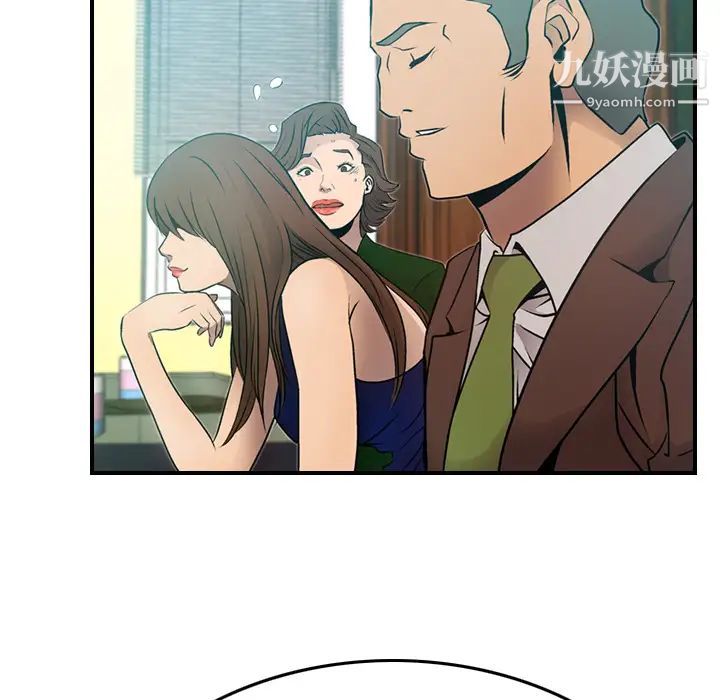 经纪人第6话