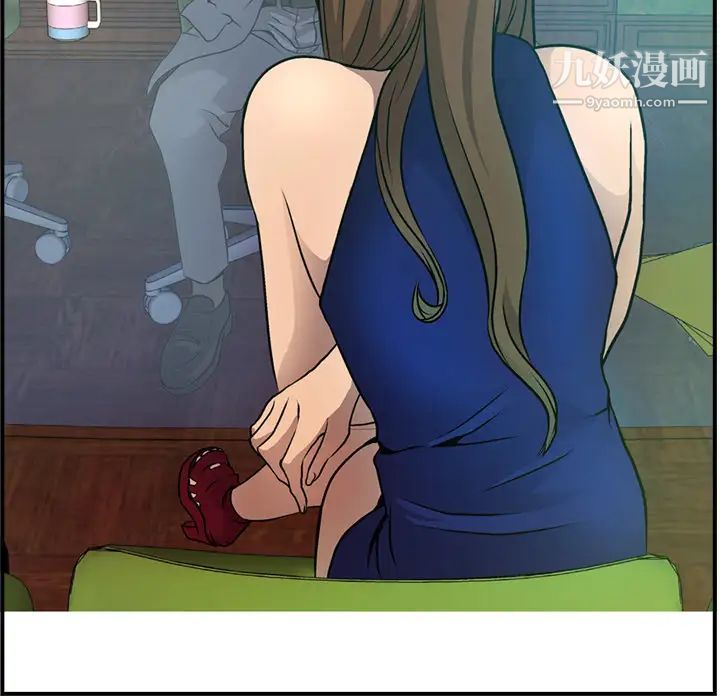 经纪人第6话