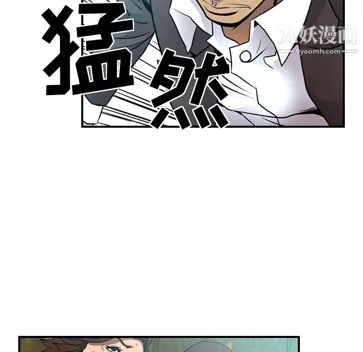 经纪人第6话