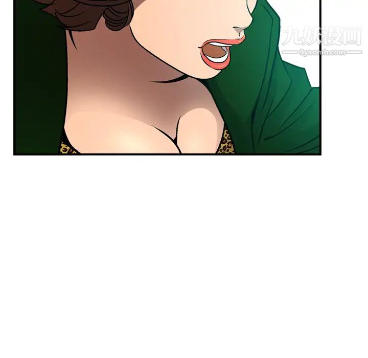 经纪人第6话