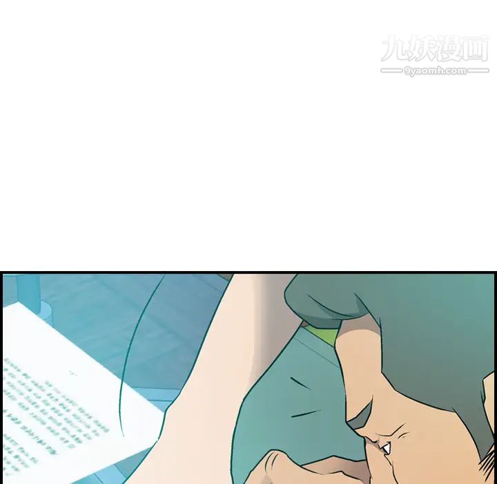 经纪人第6话