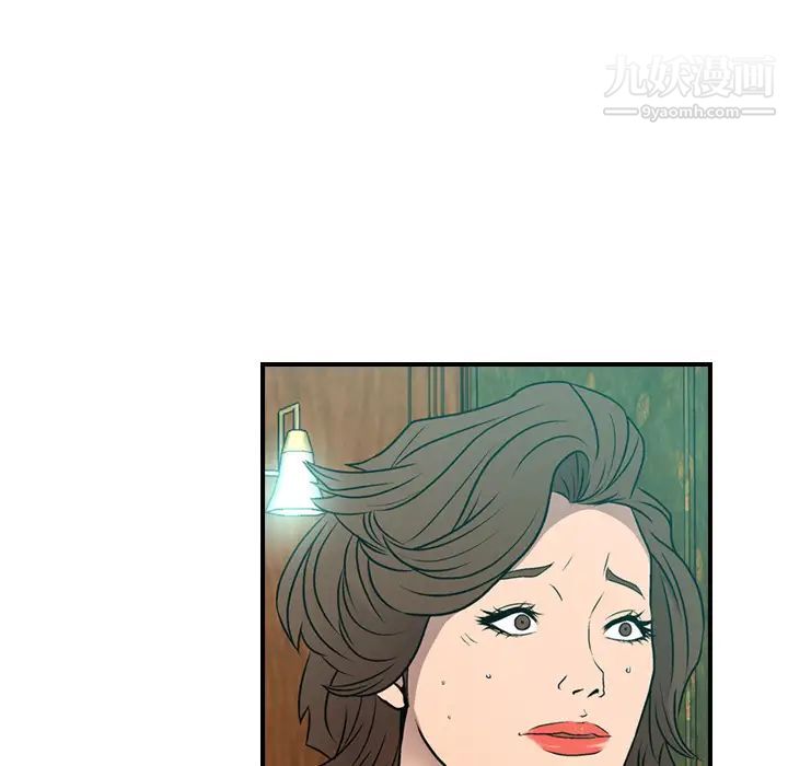 经纪人第6话