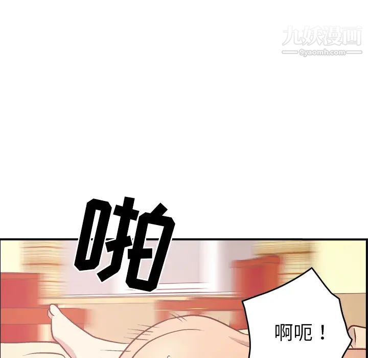 经纪人第6话