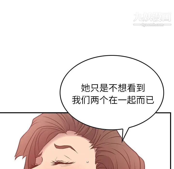 经纪人第6话