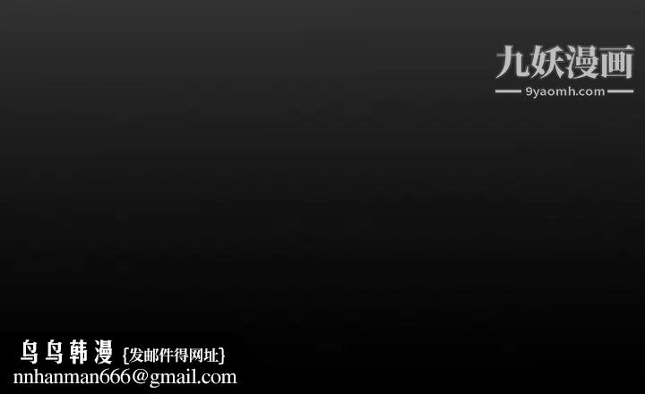 经纪人第6话