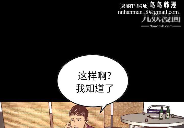 经纪人第7话