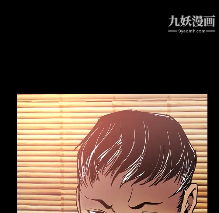 经纪人第7话