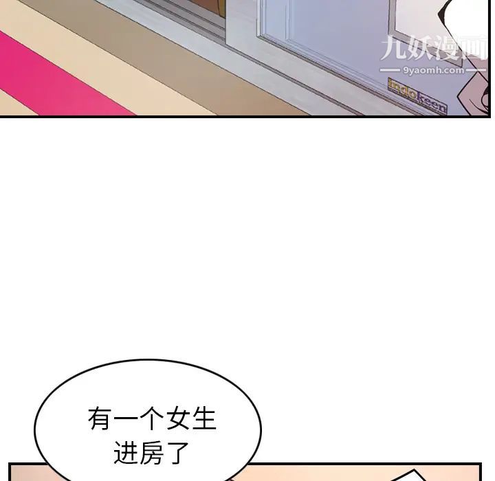 经纪人第7话