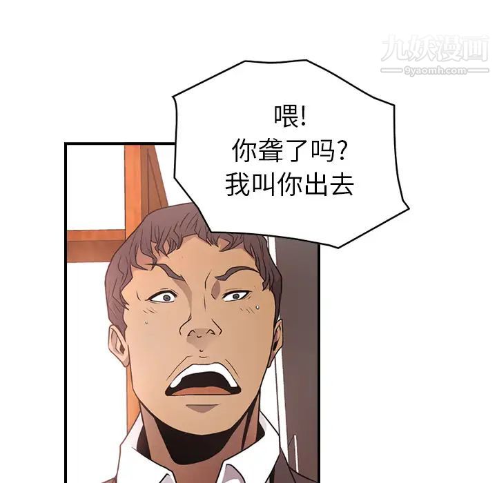 经纪人第7话