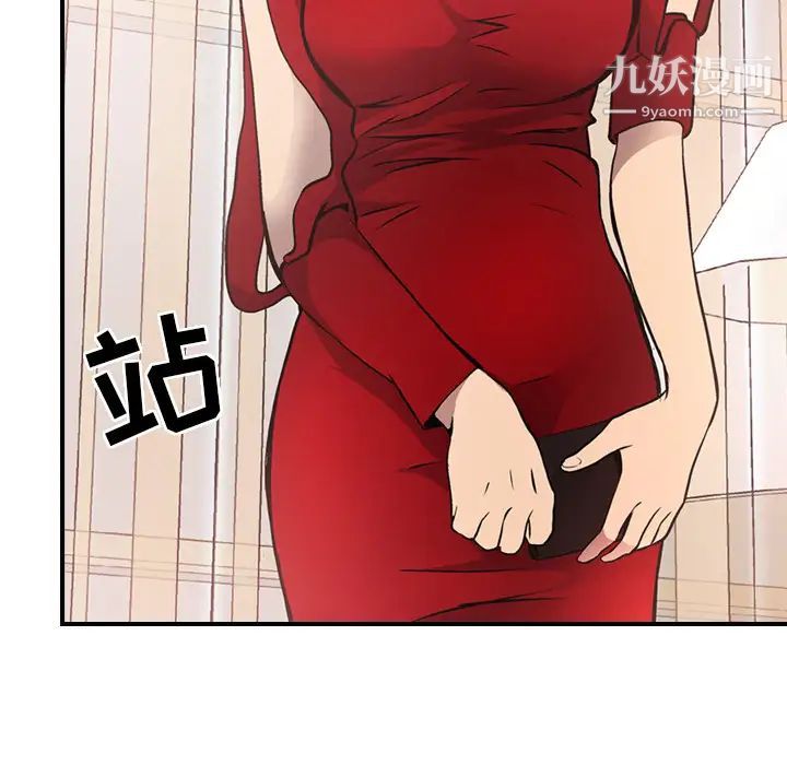 经纪人第7话
