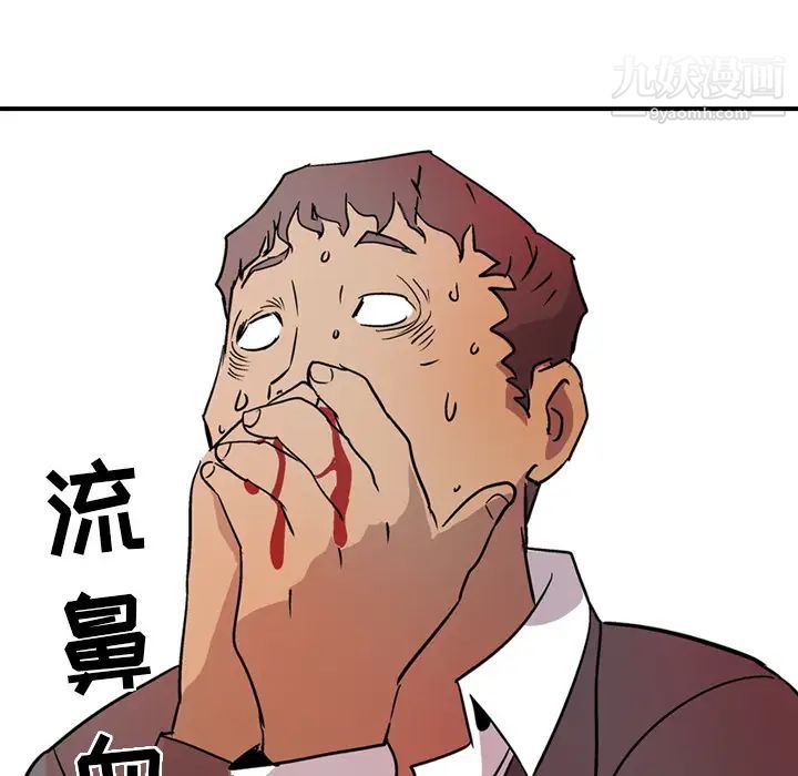经纪人第7话