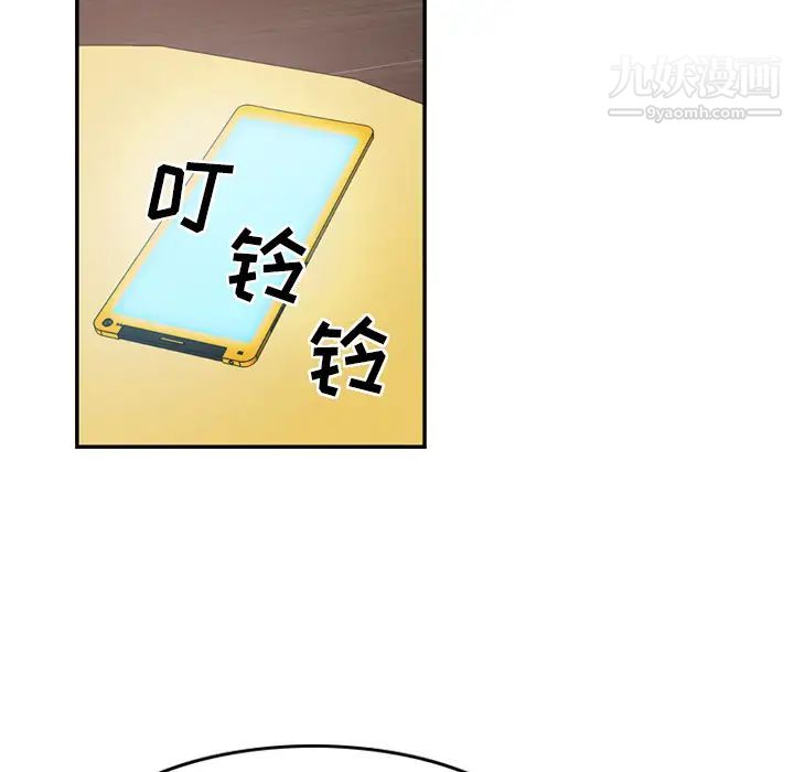 经纪人第8话