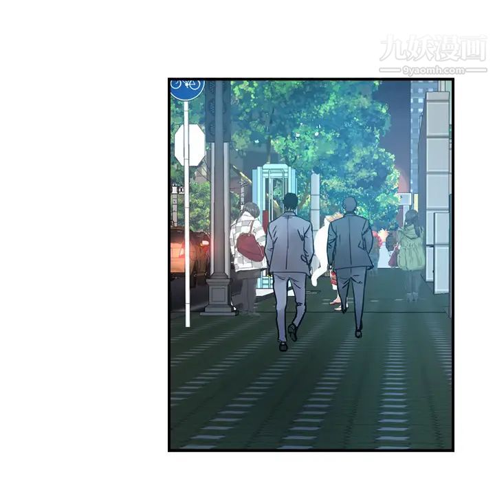 经纪人第8话